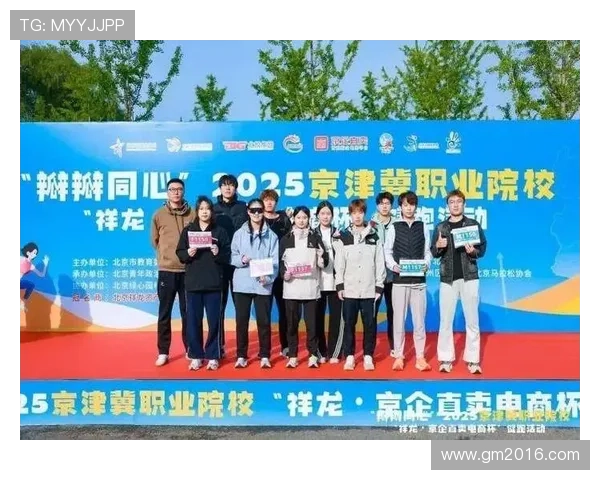 以体育活动组织为核心推动青少年身心健康与社会协同发展的研究