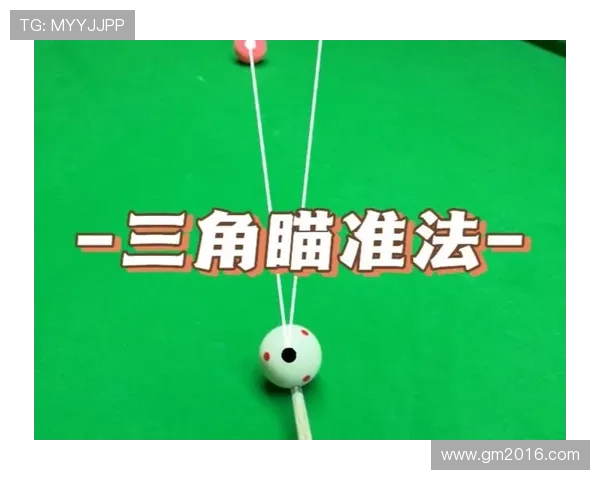 台球入门指南教你从零掌握基础技巧轻松成为桌上新手高手